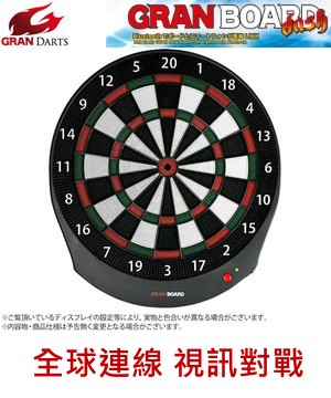 免運含稅Vdarts H4L 發光靶+降音加長掛板( #10157 小豆芽飛鏢網) - 小豆芽飛鏢網